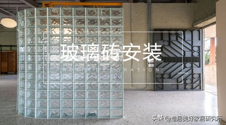 玻璃砖多少钱一块