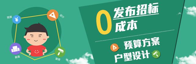 3室2厅2卫装修多少钱