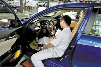 汽车维修服务流程