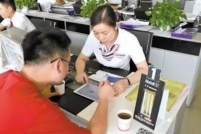 汽车维修服务流程