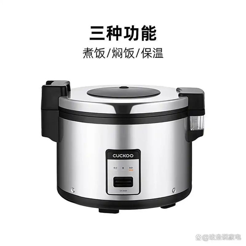 福库电饭煲维修中心