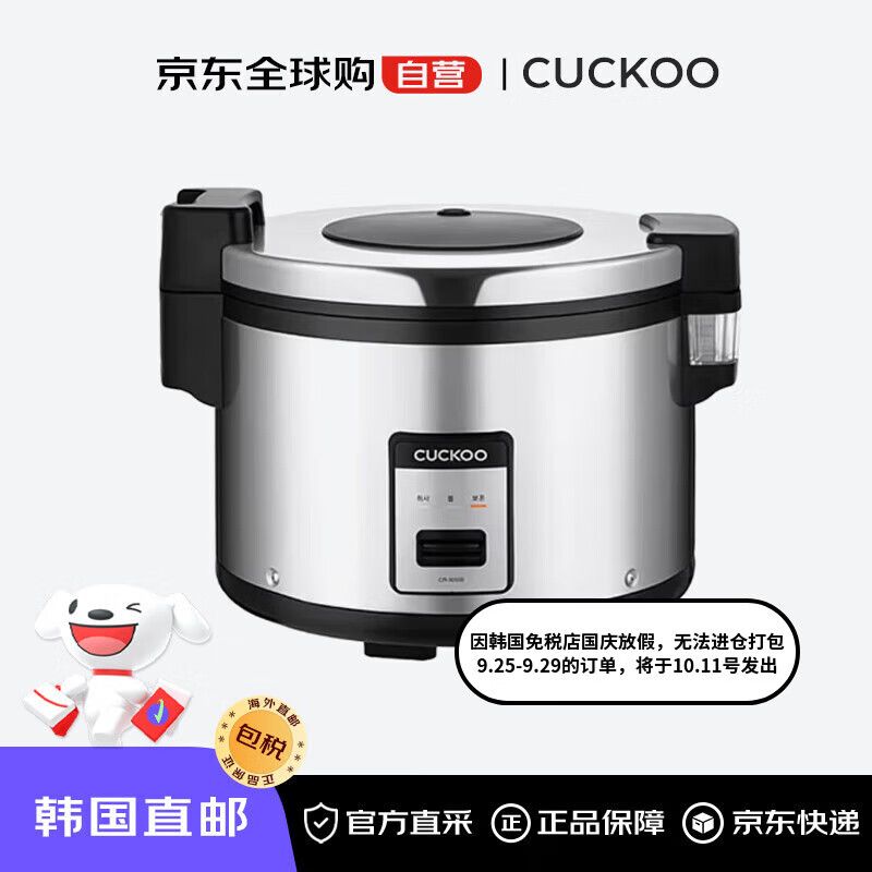福库电饭煲维修中心