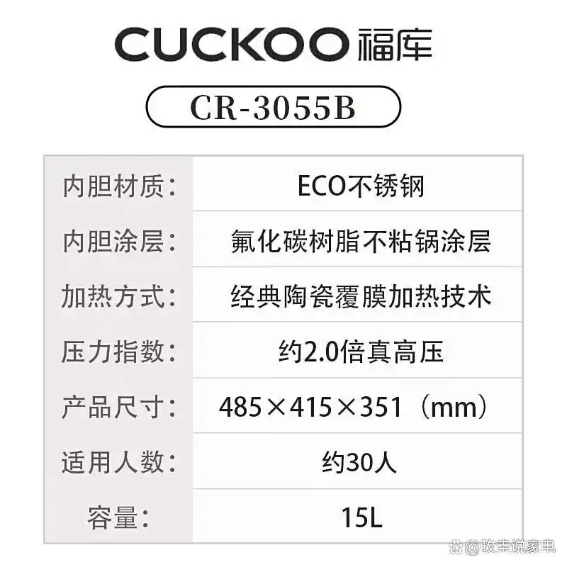 福库电饭煲维修中心