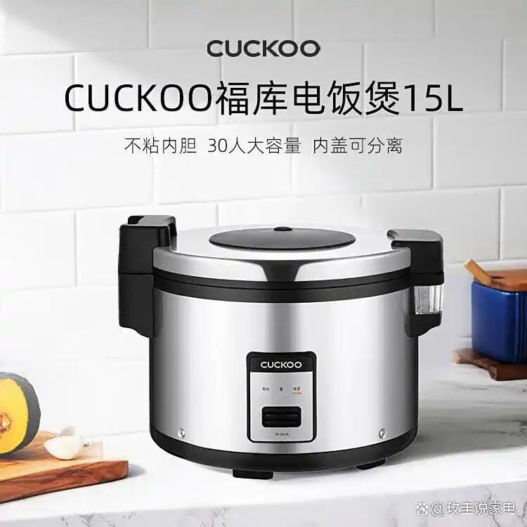 福库电饭煲维修中心