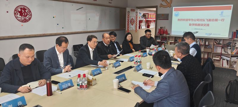 同济大学知识产权学院