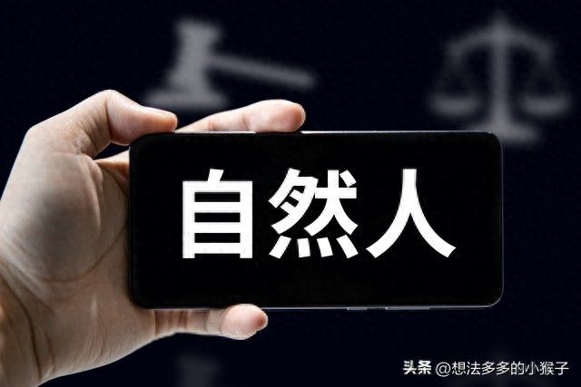 公民常用法律知识问答