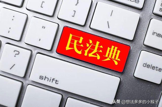 公民常用法律知识问答