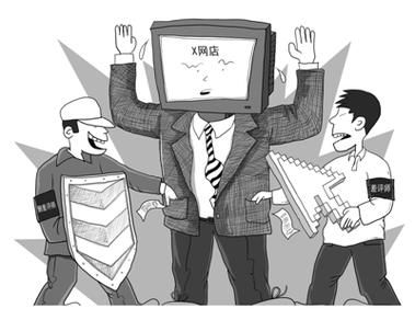 淘宝差评师多少钱一单