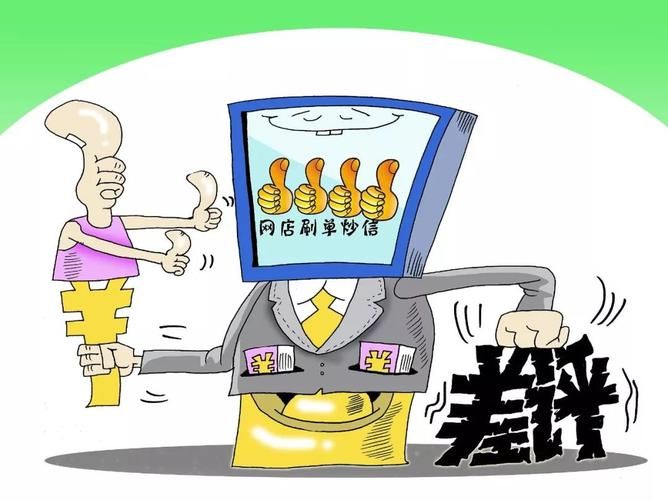 淘宝差评师多少钱一单