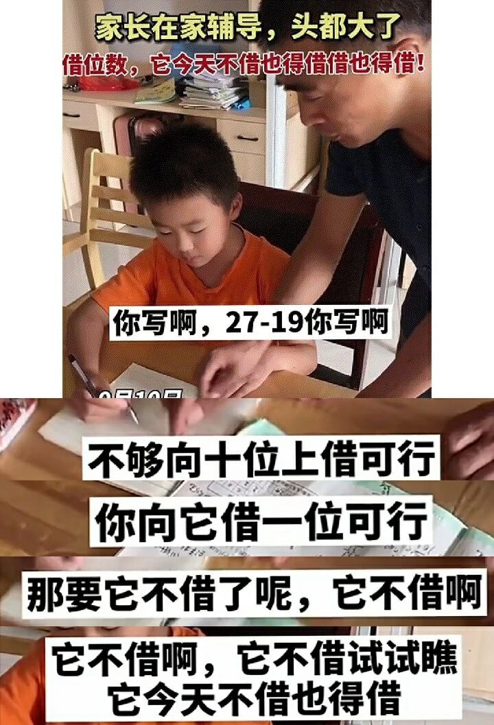 幼升小图形规律题技巧