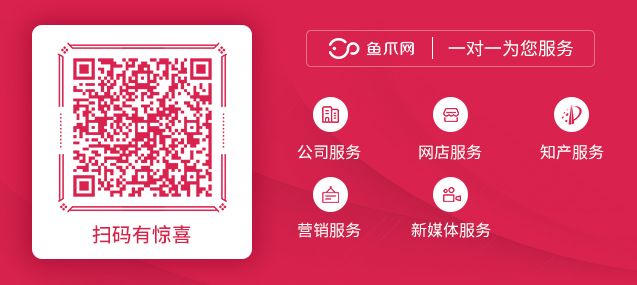 淘宝差评师多少钱一单