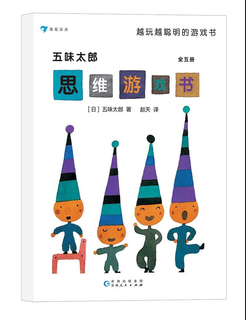 幼升小图形规律题技巧