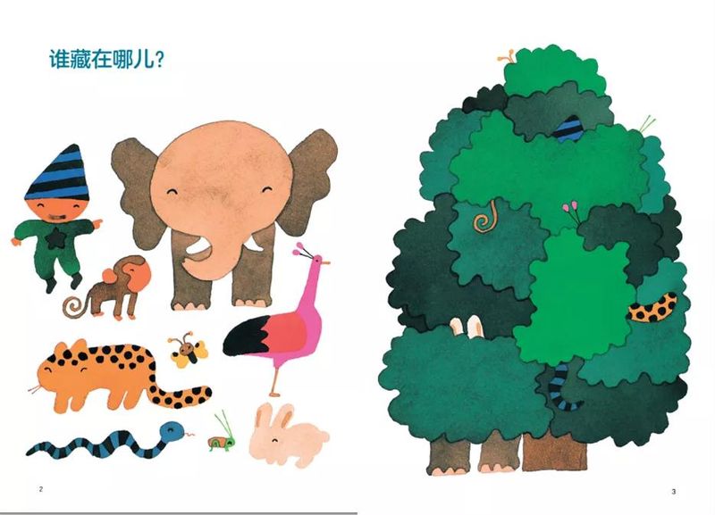 幼升小图形规律题技巧