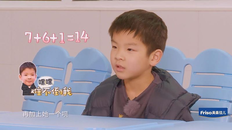幼升小图形规律题技巧
