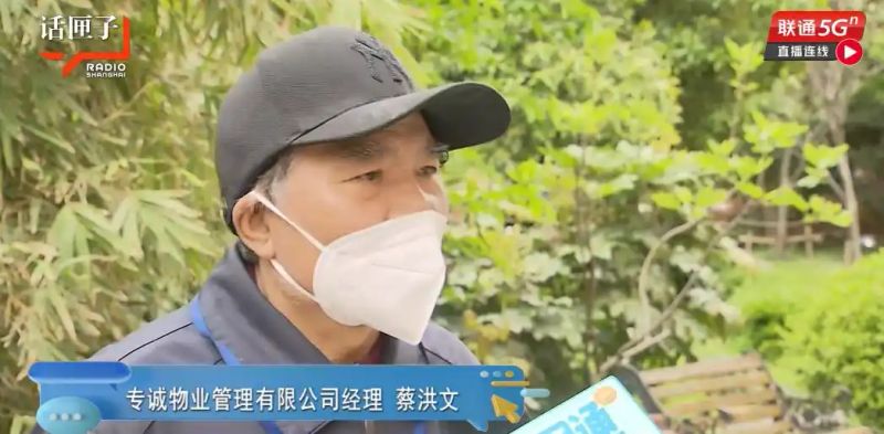 上海水费单子