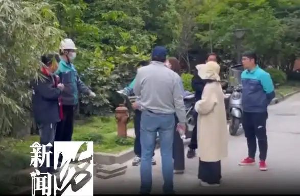 上海水费单子