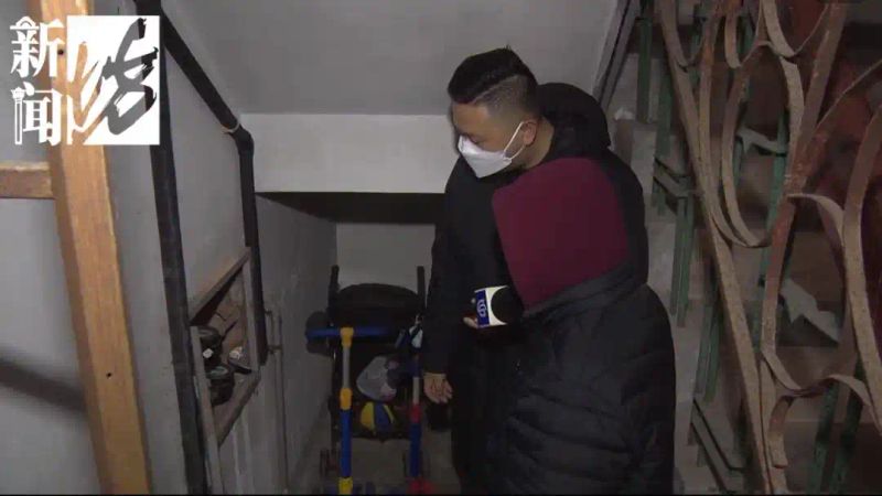 上海水费单子