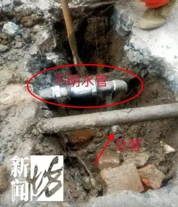 上海水费单子