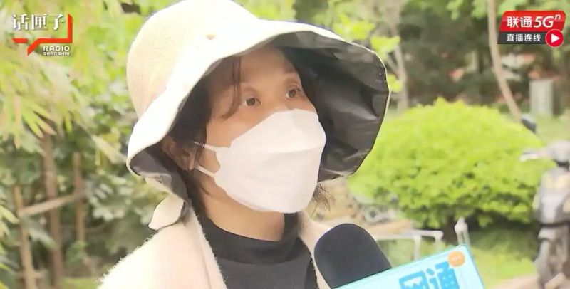 上海水费单子