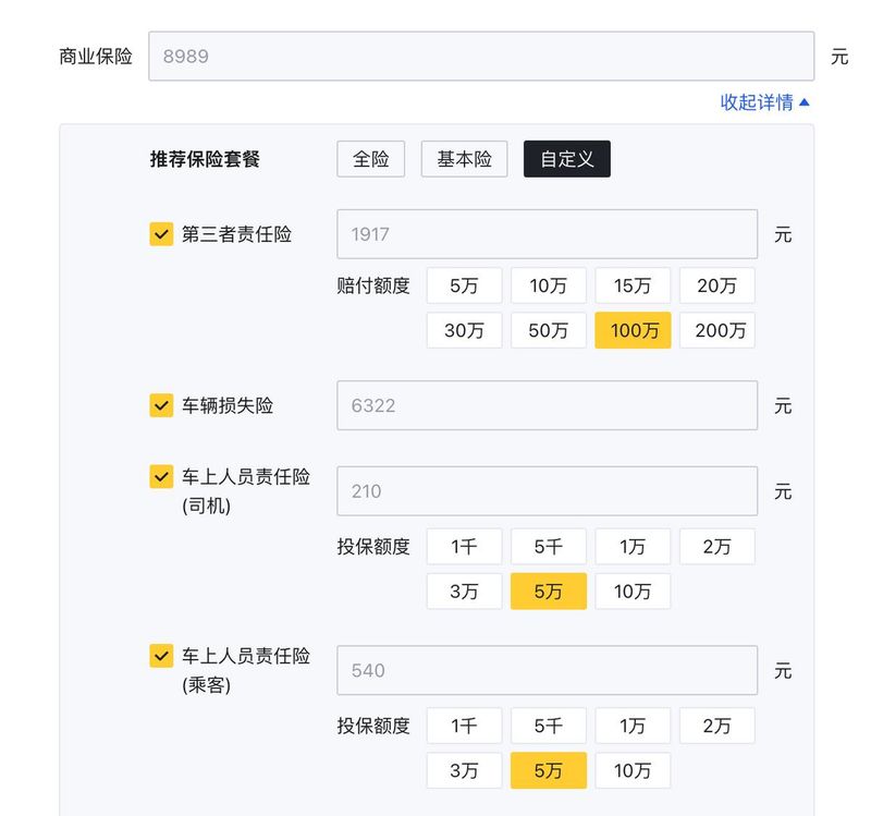 奔驰e级的维修费用