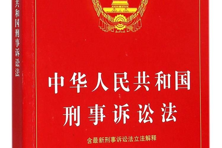 治安管理常识