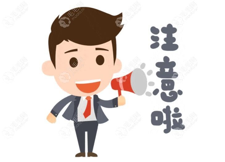 种牙的步骤图解