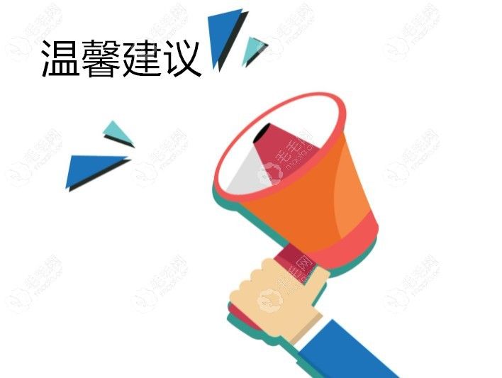 种牙的步骤图解