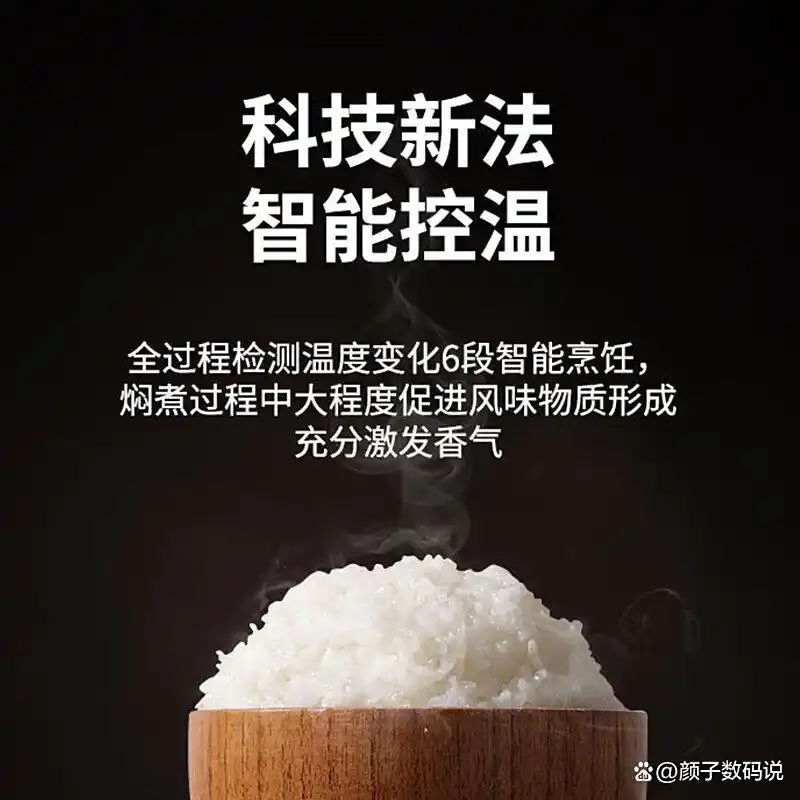 福库电饭煲维修中心