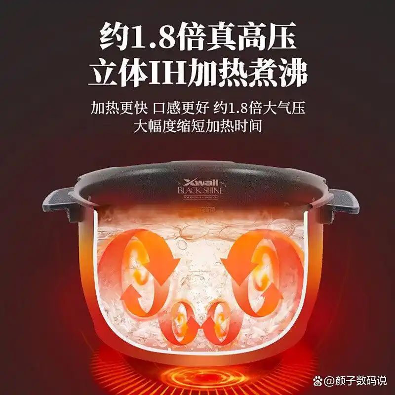 福库电饭煲维修中心