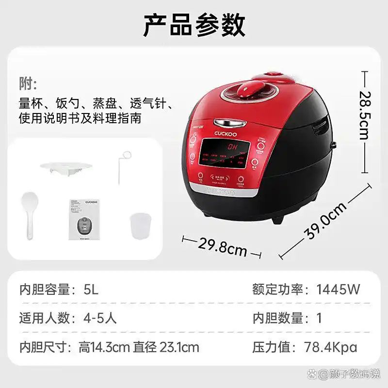 福库电饭煲维修中心