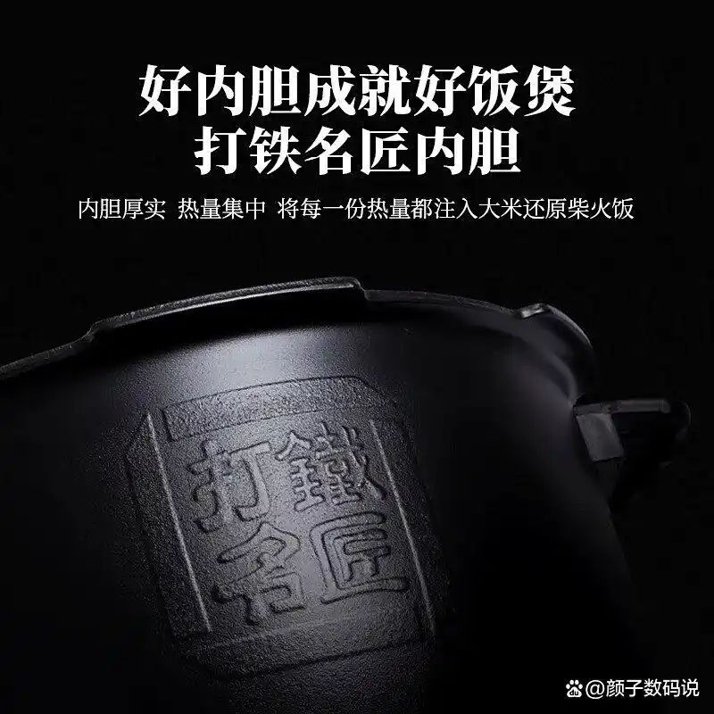 福库电饭煲维修中心