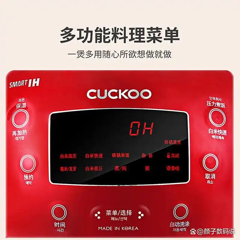 福库电饭煲维修中心