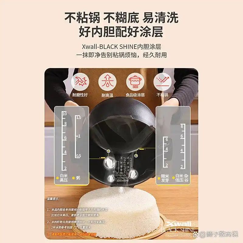 福库电饭煲维修中心