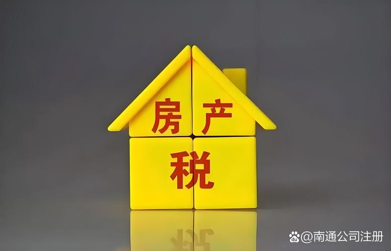 写字楼租赁税费