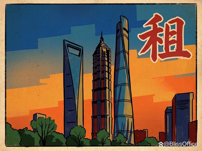 写字楼租赁税费