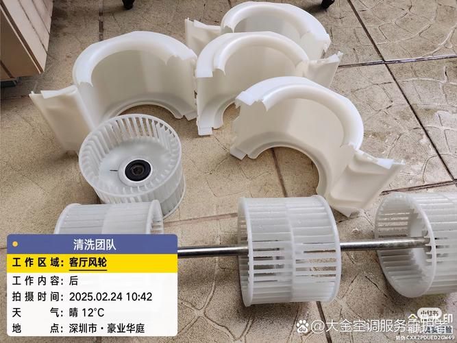 大金中央空调维修保养