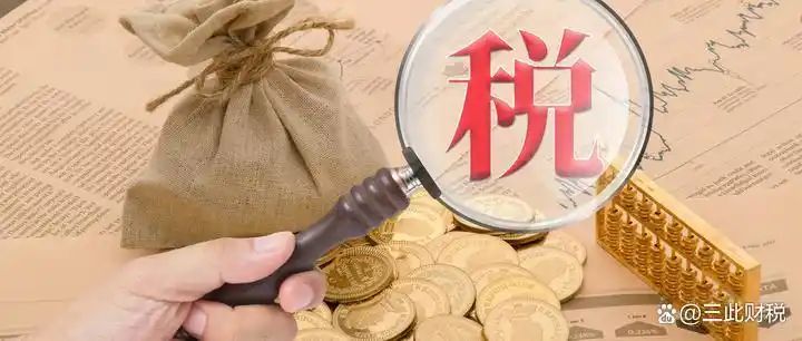 个人出租写字楼给公司交什么税？怎么计算？附案例！