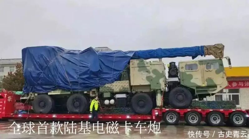 电磁炮构造