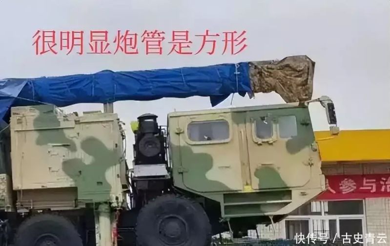 电磁炮构造