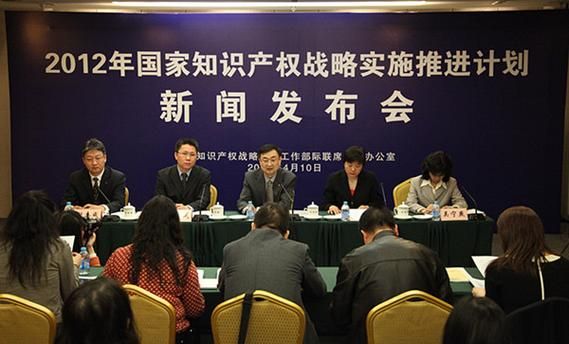 科技知识产权