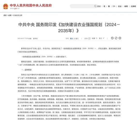 科技知识产权