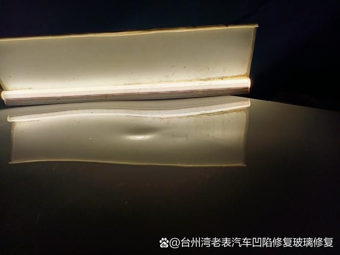 汽车车身维修技术