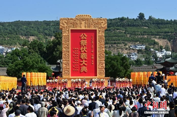 天水伏羲庙特点