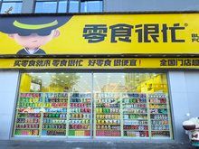 长沙门面出租租金3000元以下