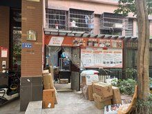长沙门面出租租金3000元以下