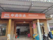 长沙门面出租租金3000元以下
