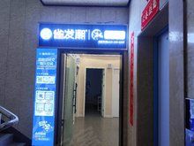 长沙门面出租租金3000元以下