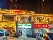 长沙门面出租租金3000元以下