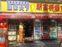 长沙门面出租租金3000元以下