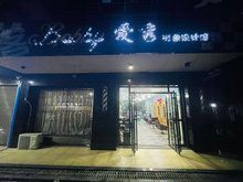 长沙门面出租租金3000元以下
